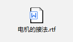 自清洗過濾器電機(jī)接法